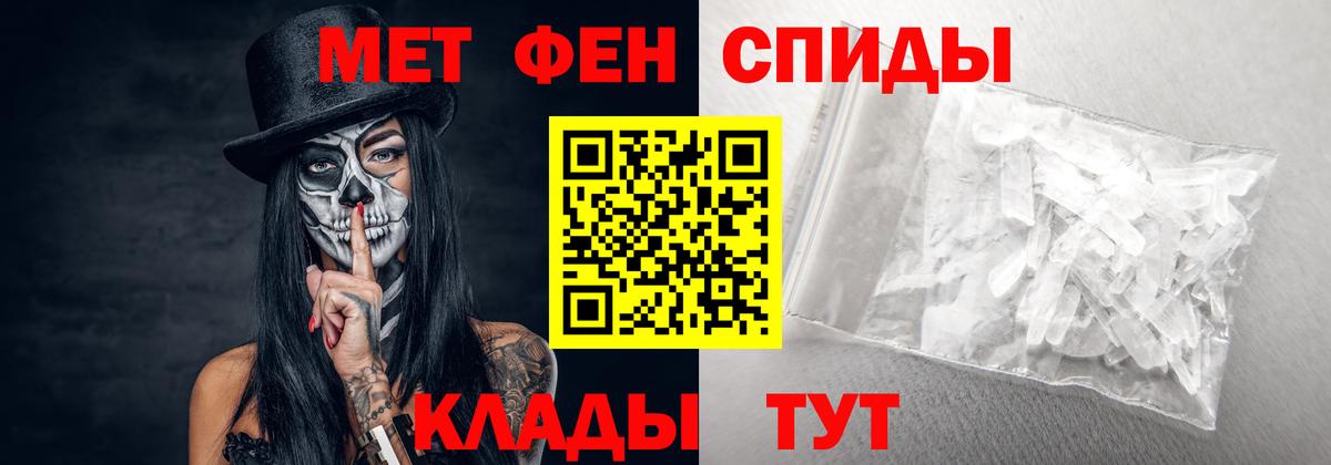 Обнинск  Amphetamine Premium  АМФЕТАМИН  Вход с VPN 