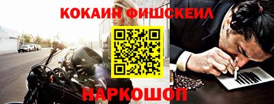 мефедрон Рыбинск