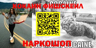мефедрон Рыбинск