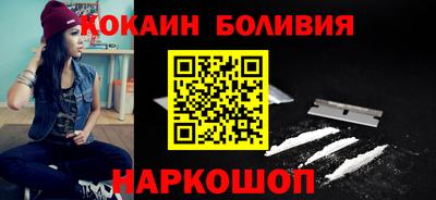 мефедрон Рыбинск