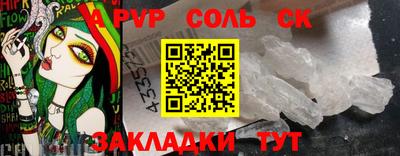 меф VHQ Рязань