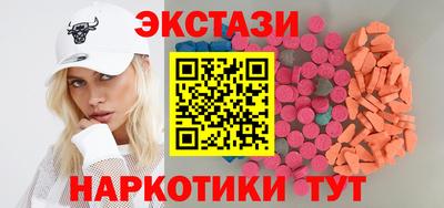 мефедрон Рыбинск
