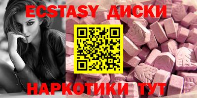 мефедрон Рыбинск