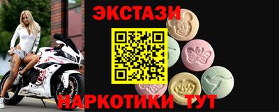 мефедрон Рыбинск