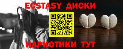 мефедрон Рыбинск
