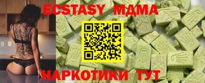 мефедрон Рыбинск