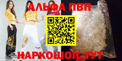 мефедрон Рыбинск