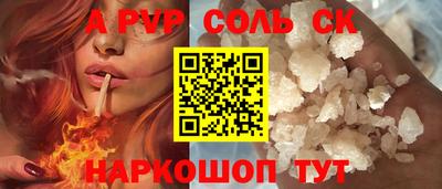 меф VHQ Рязань