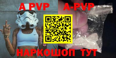 мефедрон Рыбинск