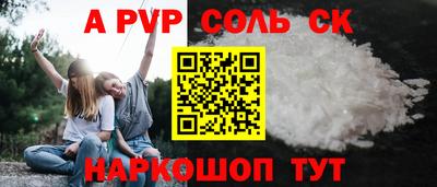 мефедрон Рыбинск