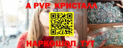 мефедрон Рыбинск