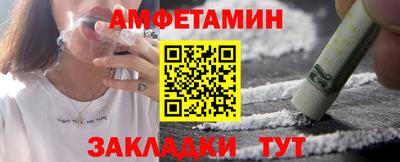 мефедрон Рыбинск
