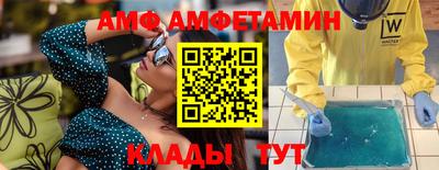 меф VHQ Рязань