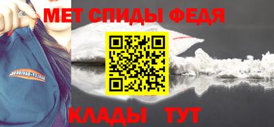 меф VHQ Рязань