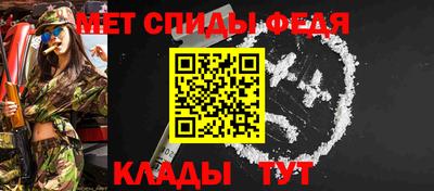 мефедрон Рыбинск