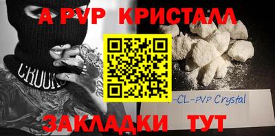 меф VHQ Рязань