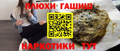 jwh Рузаевка