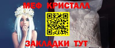меф VHQ Рязань