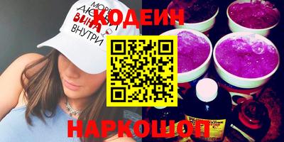 меф VHQ Рязань