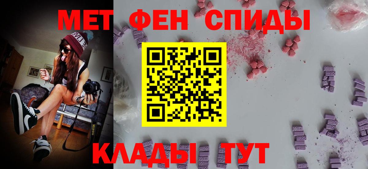 Первитин  Метамфетамин пудра  Обнинск  Вход с VPN  Метамфетамин пудра 