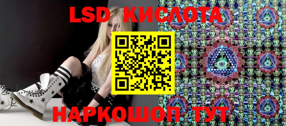 Марки NBOMe 1500мкг Обнинск