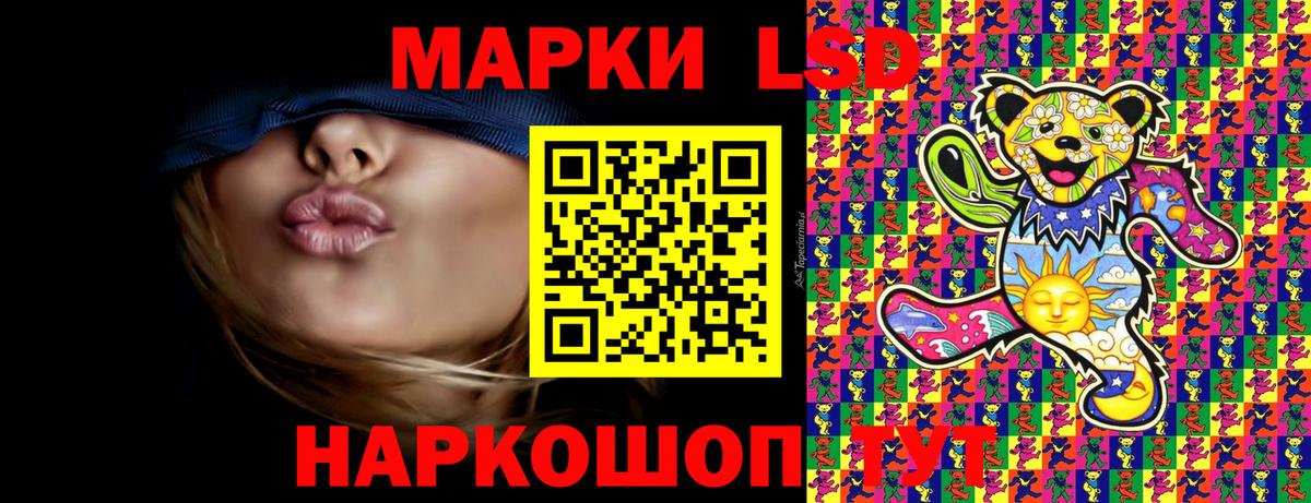 Марки NBOMe 1,5мг  Вход с VPN  Обнинск  Марки NBOMe 1,5мг 